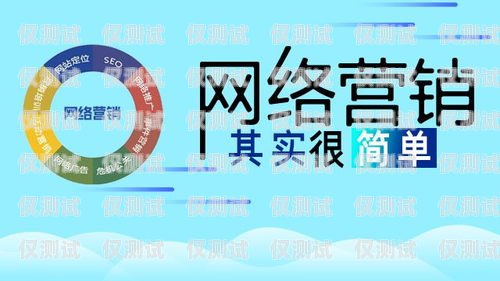 在當今數(shù)字化時代，電話營銷已成為企業(yè)推廣產(chǎn)品和服務(wù)的重要手段之一。而選擇一款合適的電銷電話卡則成為了電銷人員關(guān)注的焦點。合肥作為安徽省的省會城市，擁有眾多的電銷電話卡供應(yīng)商。那么，在合肥，哪家電銷電話卡更好呢？本文將從以下幾個方面進行分析和比較。合肥什么電話卡劃算