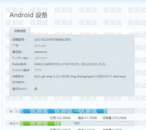 破解外呼封號難題，保障業(yè)務(wù)持續(xù)發(fā)展不封號的外呼系統(tǒng)怎么辦理
