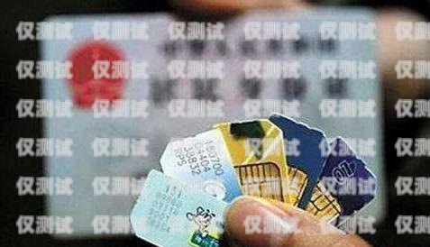 電銷卡改套餐的可行性與費(fèi)用電銷卡不用了要去注銷嗎