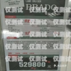 大連電銷卡介紹大連電銷卡去哪里購買