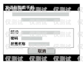智能電銷機器人操作指南智能電銷機器人怎么樣操作視頻教程