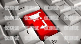 電銷卡怎么推銷的呢？電銷卡怎么推銷的呢視頻講解