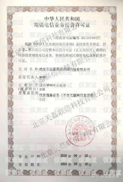 象山電銷專用卡辦理電話及相關(guān)指南象山電銷專用卡辦理電話號(hào)碼