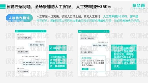 電銷機(jī)器人怎么選卡電銷機(jī)器人怎么選卡號(hào)