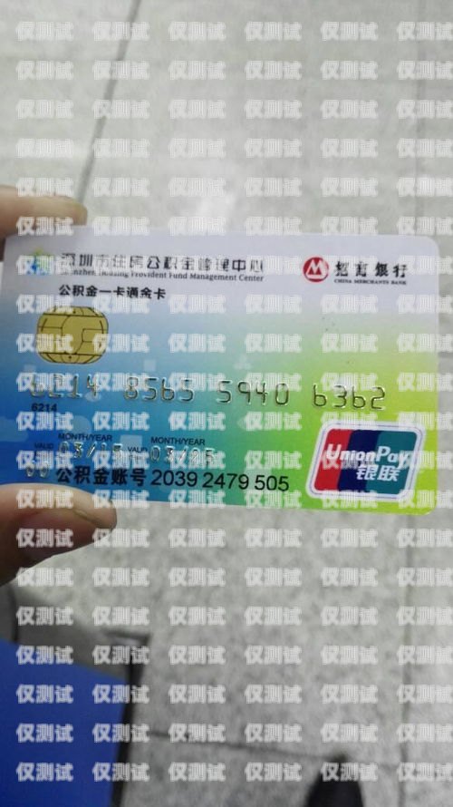 旅游卡電銷工作的真相與挑戰(zhàn)旅游卡的電銷工作怎么樣啊