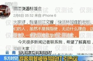 旅游卡電銷工作的真相與挑戰(zhàn)旅游卡的電銷工作怎么樣啊