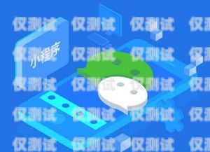 安寧移動電銷卡，助力企業(yè)營銷的利器安寧移動電銷卡在哪里辦