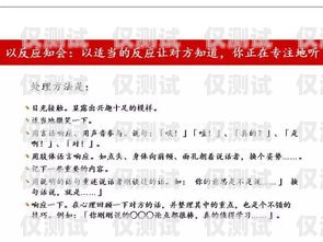 衡水實(shí)惠電銷卡代理指南，開啟成功之門的秘訣衡水實(shí)惠電銷卡怎么代理的