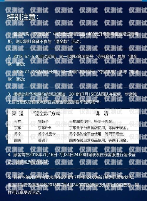 衡水實(shí)惠電銷卡代理指南，開啟成功之門的秘訣衡水實(shí)惠電銷卡怎么代理的