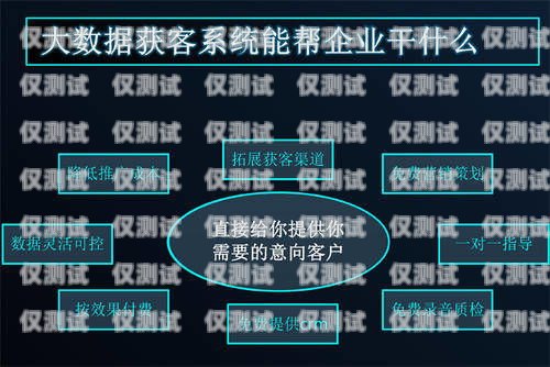 電銷行業(yè)的電銷卡優(yōu)勢解析電銷行業(yè)的電銷卡優(yōu)勢有哪些方面