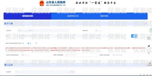 菏澤自動外呼系統(tǒng)——開啟智能營銷新時代山東智能外呼