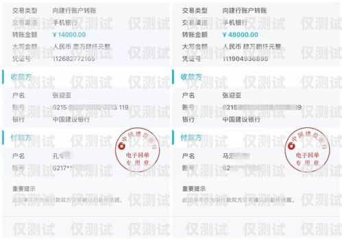 無(wú)錫白名單電銷卡，提升銷售效率的利器白名單電銷卡是真的嗎