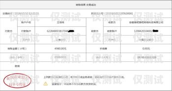 無(wú)錫白名單電銷卡，提升銷售效率的利器白名單電銷卡是真的嗎