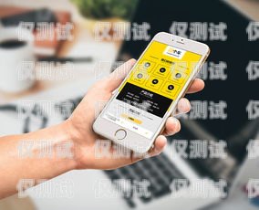 電銷卡能否在手機(jī)上使用？電銷卡手機(jī)上可以用嗎安全嗎