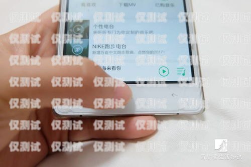 電銷卡能否在手機(jī)上使用？電銷卡手機(jī)上可以用嗎安全嗎