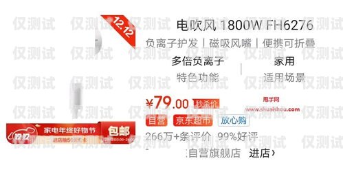 貴陽京東防封電銷卡——保障電銷業(yè)務(wù)的可靠之選貴陽京東防封電銷卡在哪里辦