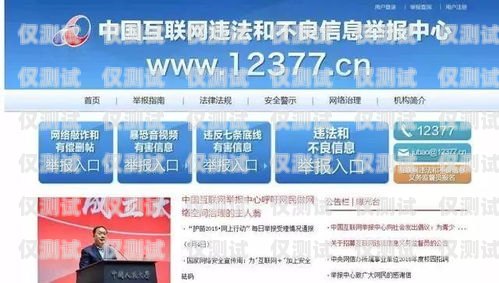 許昌電銷卡為何被封停？許昌電銷卡封停了嗎