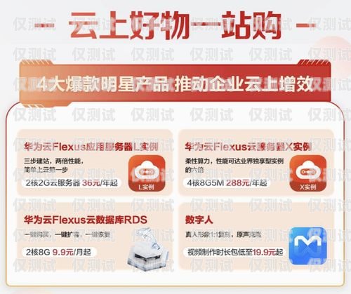 長(zhǎng)沙防封電銷卡代理——保障電銷業(yè)務(wù)的最佳選擇長(zhǎng)沙防封電銷卡代理公司