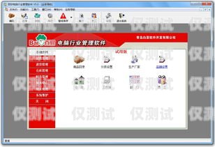 口播外呼系統(tǒng)軟件，提升銷售與客戶服務(wù)的利器外呼系統(tǒng)排行