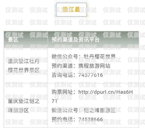 寧海電銷電話卡申請(qǐng)指南寧海電銷電話卡申請(qǐng)電話號(hào)碼