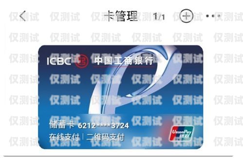 藍(lán)貓移動(dòng)防封電銷卡批發(fā)，為電銷行業(yè)提供可靠解決方案藍(lán)貓移動(dòng)卡銷售