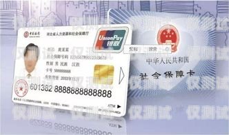 廊坊廣東電銷卡辦理指南廣州電銷卡辦理