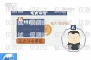 電銷卡充值指南，快速、便捷、安全的充值方式電銷卡充值平臺