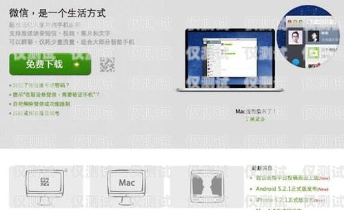 電銷卡充值指南，快速、便捷、安全的充值方式電銷卡充值平臺