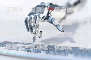 電銷機(jī)器人國(guó)家管制嗎？電銷機(jī)器人被嚴(yán)查