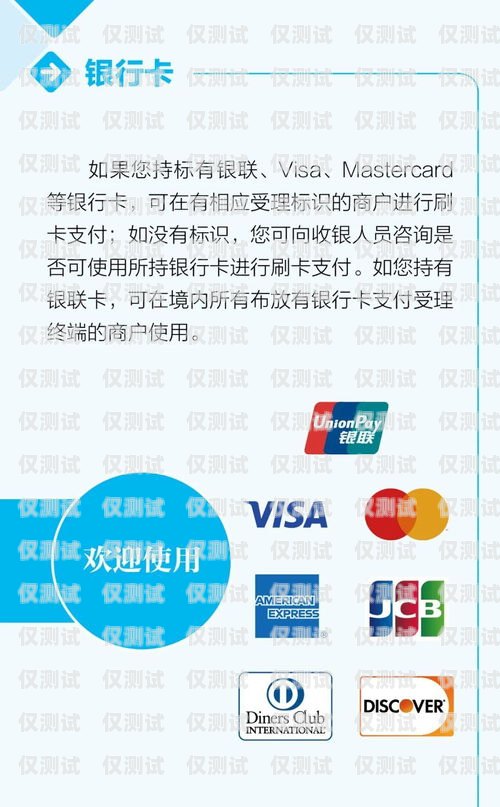 北海企業(yè)電銷卡辦理指南北海企業(yè)電銷卡辦理流程