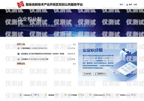 陽泉外呼系統(tǒng)——提升企業(yè)效率的創(chuàng)新之選山西外呼公司