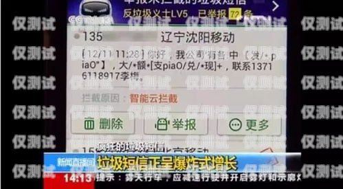 電銷卡泄露信息，應(yīng)對措施與聯(lián)系方式電銷卡泄露信息打什么電話舉報(bào)