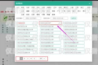 漳州人工外呼系統(tǒng)排名，提升銷售與客戶服務(wù)的關(guān)鍵漳州呼叫中心招聘網(wǎng)