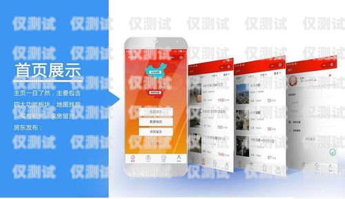 清遠人工外呼系統(tǒng)租賃電話清遠人工外呼系統(tǒng)租賃電話號碼