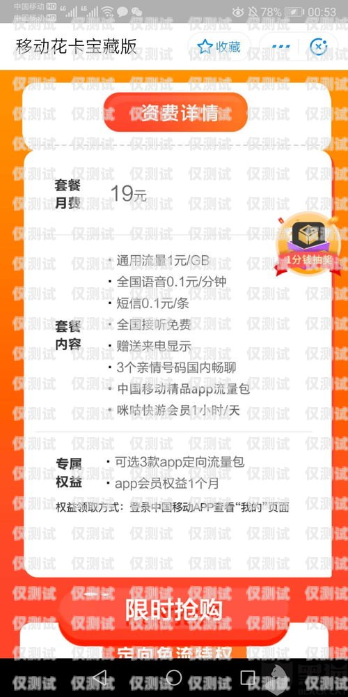 電銷卡實名與安全，你需要知道的一切電銷卡需要實名么嘛安全嗎知乎