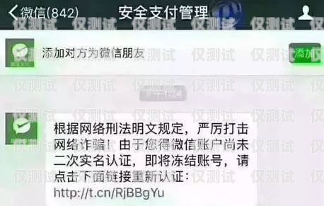 電銷卡實名與安全，你需要知道的一切電銷卡需要實名么嘛安全嗎知乎
