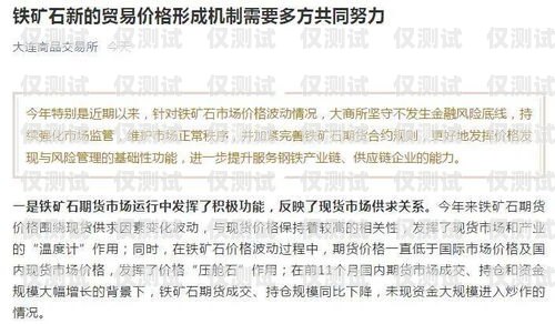 電銷卡買賣，合法與風(fēng)險(xiǎn)并存賣電銷卡給個(gè)人違法嗎怎么處理