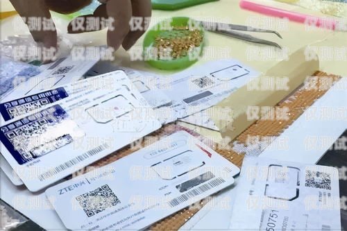 保障電銷業(yè)務(wù)，天津防封電銷電話卡的可靠選擇抗封電銷卡