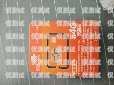 電銷卡是否需要月租？電銷卡有沒有月租的