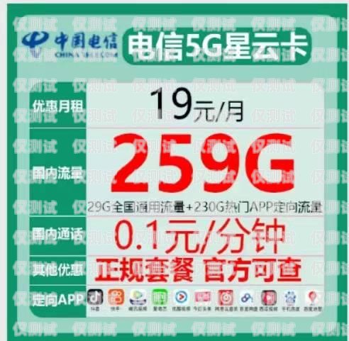 電銷卡是否需要月租？電銷卡有沒有月租的