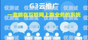 北京新一代電銷卡辦理服務(wù)商，助力企業(yè)銷售的最佳選擇北京電銷專用卡 不封號 防封號