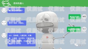 買 ai 電話機(jī)器人源碼有什么用？買ai電話機(jī)器人源碼有什么用處