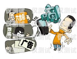 河南電話機器人騙局大揭秘！如何避免成為受害者？河南電話機器人騙局揭秘