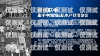 開啟電銷新時代，十堰正規(guī)電銷機器人招商火熱進行中！武漢電銷機器人