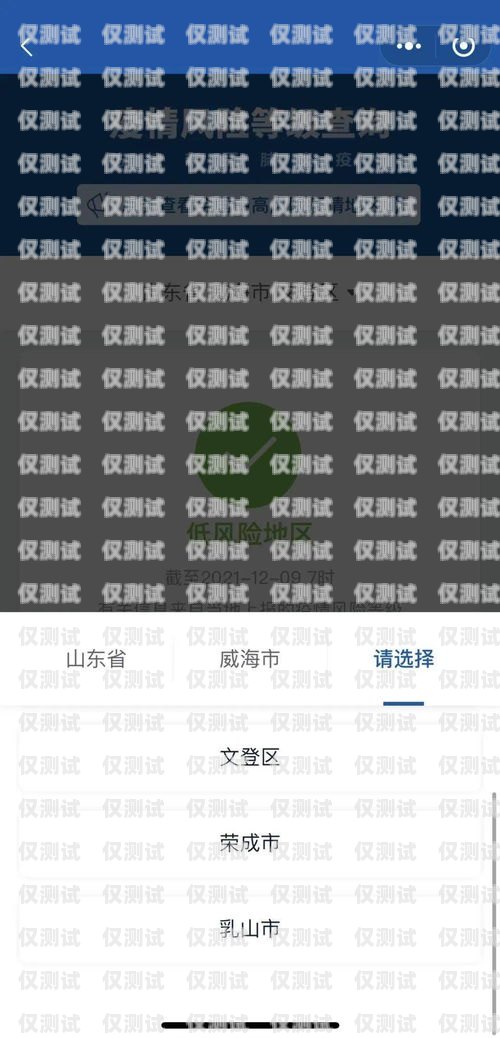北京電銷手機(jī)卡歸屬地查詢北京電銷手機(jī)卡歸屬地查詢電話