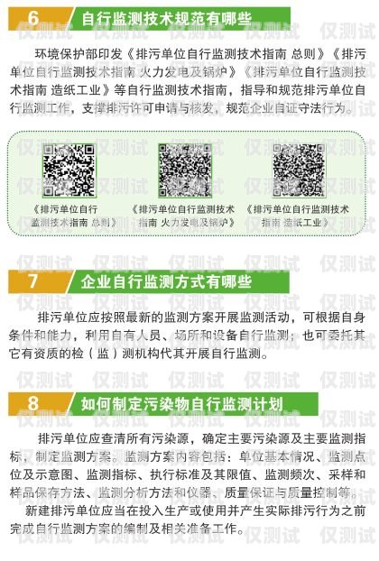 電銷電話卡封號對業(yè)務的影響及應對策略做電銷電話卡封號有影響嗎知乎