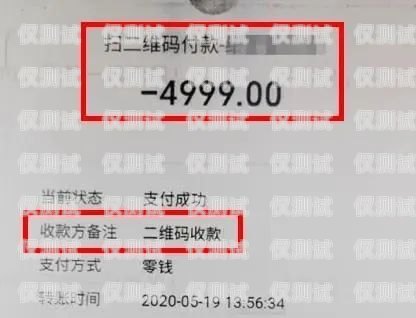 濟(jì)南專屬電銷卡套路揭秘濟(jì)南專屬電銷卡套路騙局揭秘