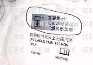 濟(jì)南專屬電銷卡套路揭秘濟(jì)南專屬電銷卡套路騙局揭秘
