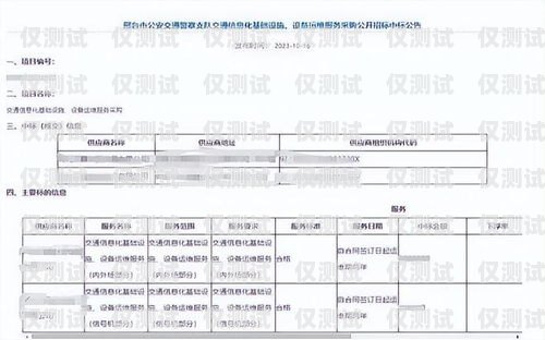 邢臺(tái)白名單電銷卡代理，合法合規(guī)的銷售利器白名單電銷卡是真的嗎