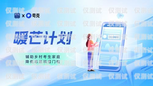 泉州外呼電話系統(tǒng)公司，助力企業(yè)提升銷售與服務(wù)的最佳選擇泉州客服公司